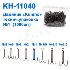 Двойник Kumho KH-11040 № 1 (1000шт)