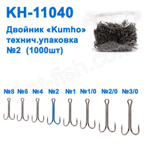 Двойник Kumho KH-11040 № 2 (1000шт)