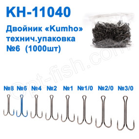 Двойник Kumho KH-11040 № 6 (1000шт)