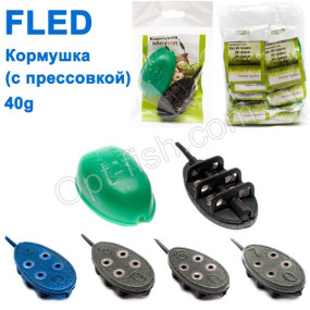 Кормушка Fled 40g (с пресовкой)