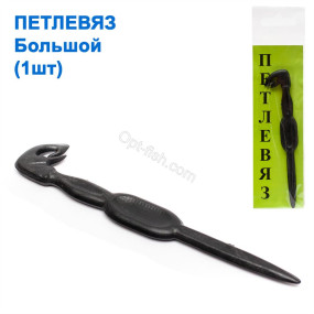 Петлевяз большой (1шт)