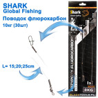 Повідець флюорокарбон Shark Global fishing (30шт) 10кг *