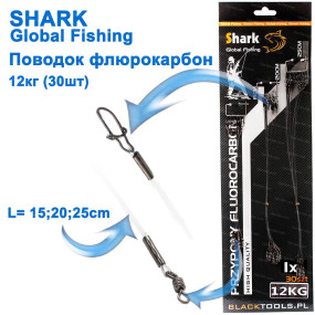 Повідець флюорокарбон Shark Global fishing (30шт) 12кг *