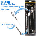 Поводок флюорокарбон Shark Global fishing (30шт) 15кг *