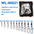 Технічна упаковка Карабін з вертлюгом американка WL90021 black mat (1000шт) № 1