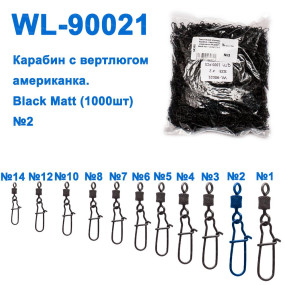 Технічна упаковка Карабін з вертлюгом американка WL90021 black mat (1000шт) № 2