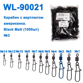 Технічна упаковка Карабін з вертлюгом американка WL90021 black mat (1000шт) № 3