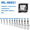 Технічна упаковка Карабін з вертлюгом американка WL90021 black mat (1000шт) № 6