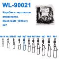 Технічна упаковка Карабін з вертлюгом американка WL90021 black mat (1000шт) № 7