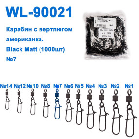 Технічна упаковка Карабін з вертлюгом американка WL90021 black mat (1000шт) № 7