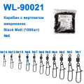 Технічна упаковка Карабін з вертлюгом американка WL90021 black mat (1000шт) № 8