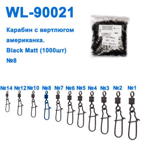 Технічна упаковка Карабін з вертлюгом американка WL90021 black mat (1000шт) № 8