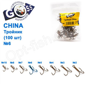 Трійник China (100шт) №6