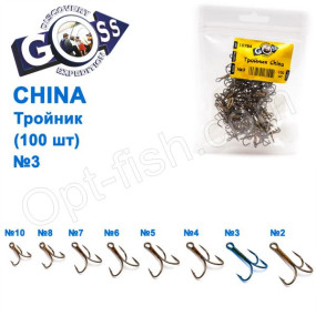 Трійник China (100шт) №3