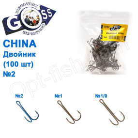 Двійник China+(100шт) №2