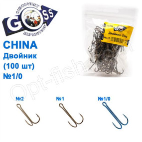 Двійник China (100шт) №1/0