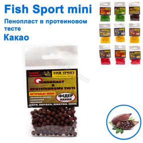 Пенопласт в протеиновом тесте Fish Sport mini (фидер-какао)