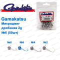 Мікроджиг Gamakatsu дробинка 2g №6 (50шт)