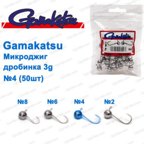 Микроджиг Gamakatsu  дробинка 3g №4 (50шт)