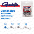 Мікроджиг Gamakatsu дробинка 3g №8 (50шт)
