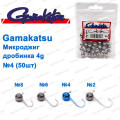 Мікроджиг Gamakatsu дробинка 4g №4 (50шт)