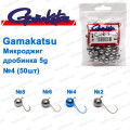 Мікроджиг Gamakatsu дробинка 5g №4 (50шт)