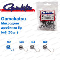 Мікроджиг Gamakatsu дробинка 5g №8 (50шт)