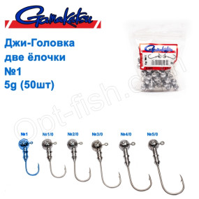 Джиг-головка Gamakatsu две елочки 5g №1 (50шт)