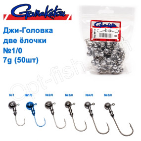 Джиг-головка Gamakatsu две елочки 7g №1/0 (50шт)