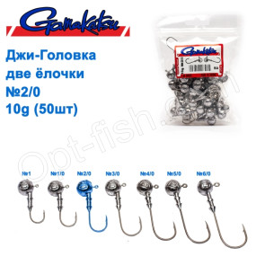 Джиг-головка Gamakatsu две елочки 10g №2/0 (50шт)