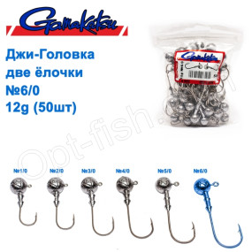 Джиг-головка Gamakatsu две елочки 12g №6/0 (50шт)