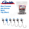 Джиг-головка Gamakatsu дві ялинки 15g №2/0 (50шт)