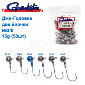 Джиг-головка Gamakatsu дві ялинки 15g №3/0 (50шт)