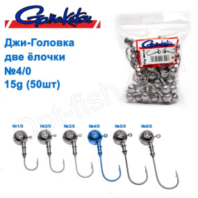 Джиг-головка Gamakatsu дві ялинки 15g №4/0 (50шт)