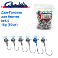 Джиг-головка Gamakatsu дві ялинки 15g №5/0 (50шт)