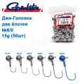 Джиг-головка Gamakatsu дві ялинки 15g №6/0 (50шт)