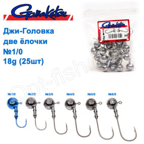 Джиг-головка Gamakatsu дві ялинки 18g №1/0 (25шт)