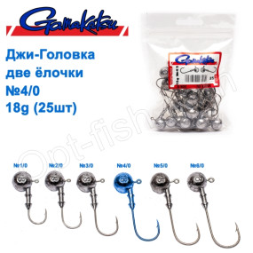 Джиг-головка Gamakatsu дві ялинки 18g №4/0 (25шт)