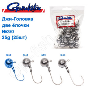 Джиг-головка Gamakatsu дві ялинки 25g №3/0 (25шт)