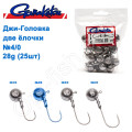 Джиг-головка Gamakatsu дві ялинки 28g №4/0 (25шт)