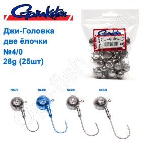 Джиг-головка Gamakatsu дві ялинки 28g №4/0 (25шт)