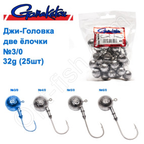 Джиг-головка Gamakatsu дві ялинки 32g №3/0 (25шт)