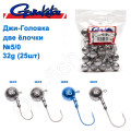Джиг-головка Gamakatsu дві ялинки 32g №5/0 (25шт)