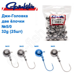Джиг-головка Gamakatsu дві ялинки 32g №5/0 (25шт)