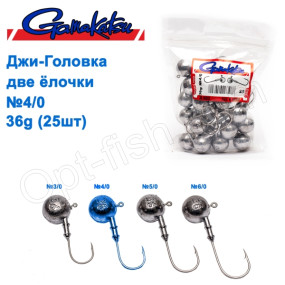 Джиг-головка Gamakatsu дві ялинки 36g №4/0 (25шт)
