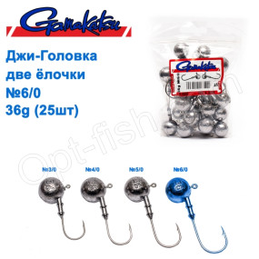 Джиг-головка Gamakatsu две елочки 36g №6/0 (25шт)
