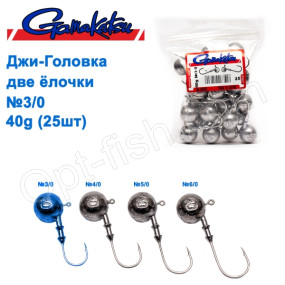 Джиг-головка Gamakatsu дві ялинки 40g №3/0 (25шт)