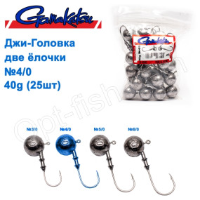 Джиг-головка Gamakatsu две елочки 40g №4/0 (25шт)