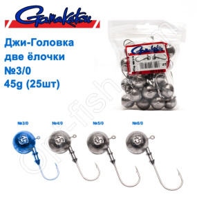 Джиг-головка Gamakatsu дві ялинки 45g №3/0 (25шт)