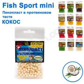 Пенопласт в протеиновом тесте Fish Sport mini (кокос)